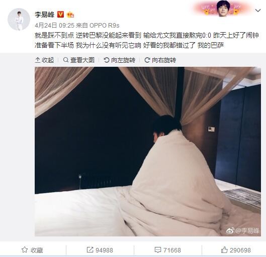 康利谈击败湖人：利用了球队阵容深度和体型优势NBA常规赛，森林狼在主场以119-111击败湖人。